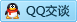 QQ在线咨询569932865